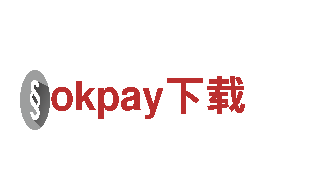 探索okpay下载，带您畅游观光之旅